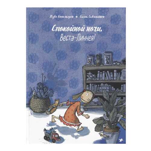 Детские книги в Гулливер