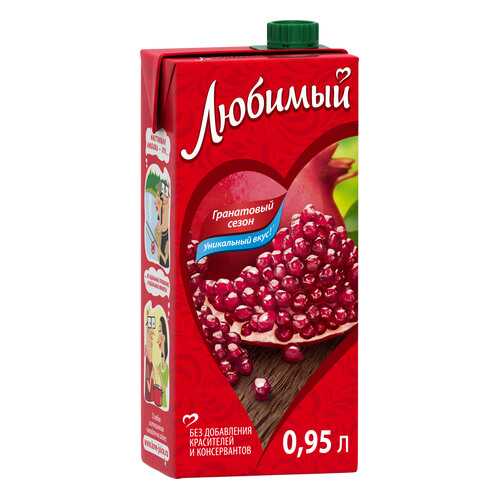 Соки и нектары в Бристоль