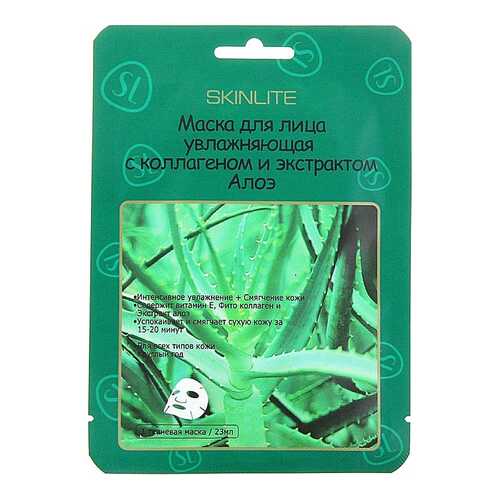Маска для лица SKINLITE увлажняющая с коллагеном и экстрактом Алоэ, 1шт