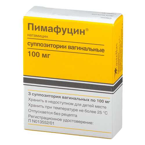Пимафуцин супп.вагин.100 мг №3