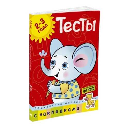 Детские книги в Детки