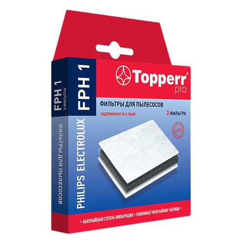 Фильтр для пылесоса Topperr FPH1