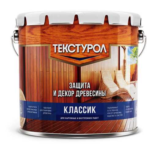 Текстурол классик деревозащитное средство Орех 3л