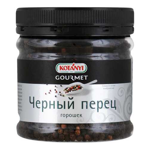Перец Kotanyi черный горошек 175 г