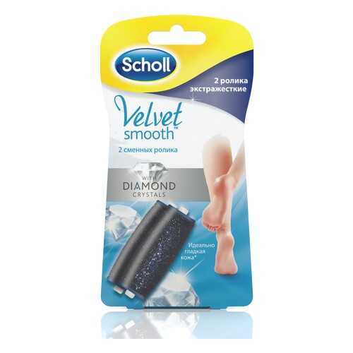 Сменные насадки экстражесткие для электрической роликовой пилки SCHOLL 8194300