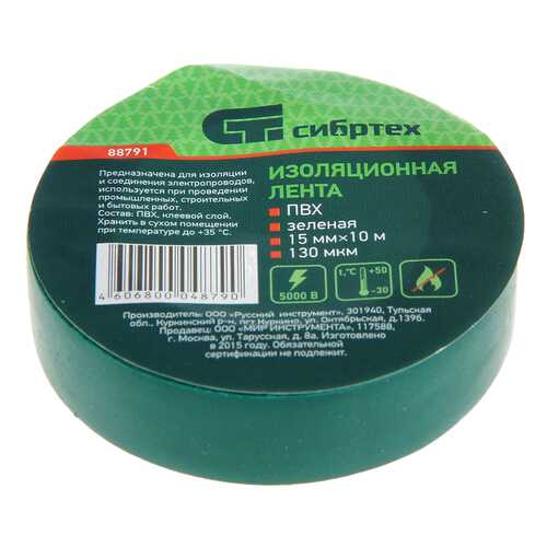 Изолента СИБРТЕХ 88791