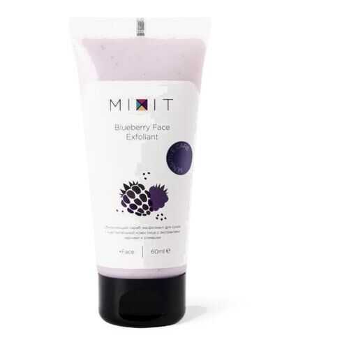 Скраб-эксфолиант для лица Mixit Blueberry Face Exfoliant Обновляющий 60 мл
