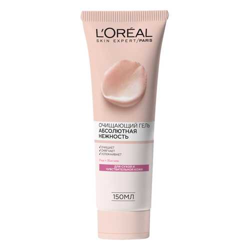 Гель для лица L'Oreal Paris Абсолютная Нежность 150 мл