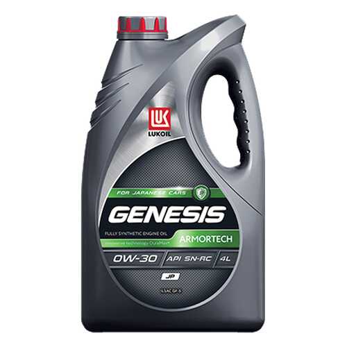 Масло моторное Лукойл Genesis Armortech JP 0W30 4 л 3173837