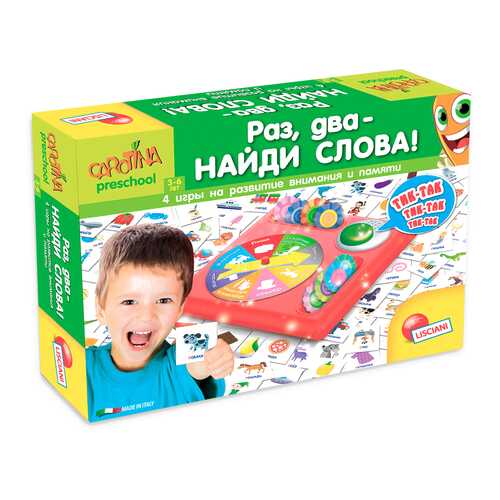 Настольная игра Lisciani Раз, два — найди слова
