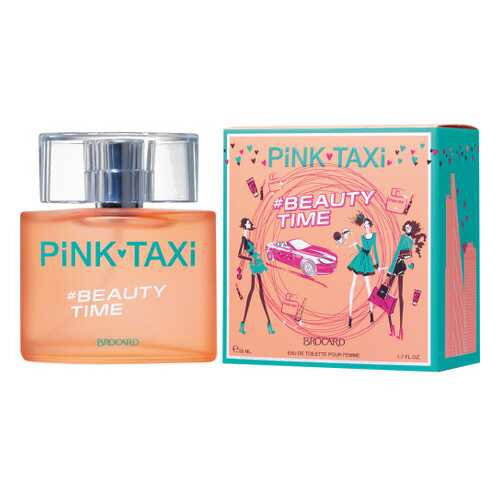 Туалетная вода Brocard Pink Taxi Beaty Time 50 мл