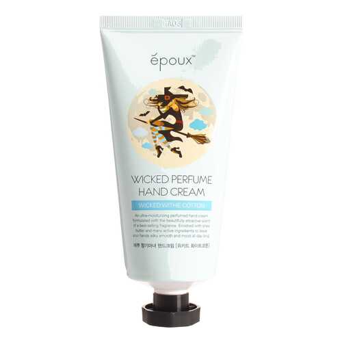 Крем для рук Epoux Wicked White Cotton Perfume 80 мл