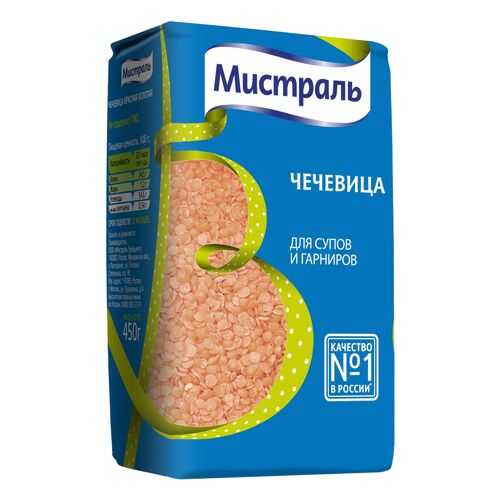 Крупы, макароны, бобовые в Бристоль