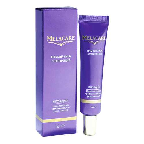 Крем для лица осветляющий Melacare 20г