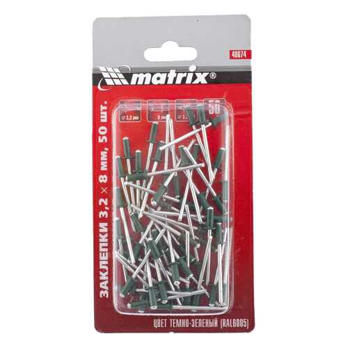 Заклепки для электрозаклепочников MATRIX 40674