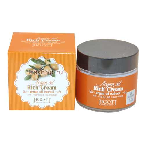 Крем для лица JIGOTT Argan Oil Reach Cream 70 мл