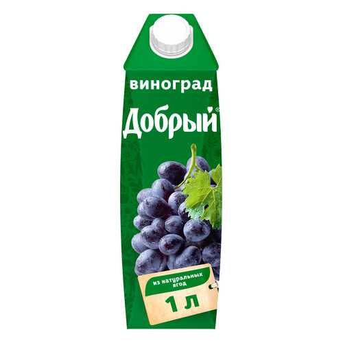 Соки и нектары в Бристоль