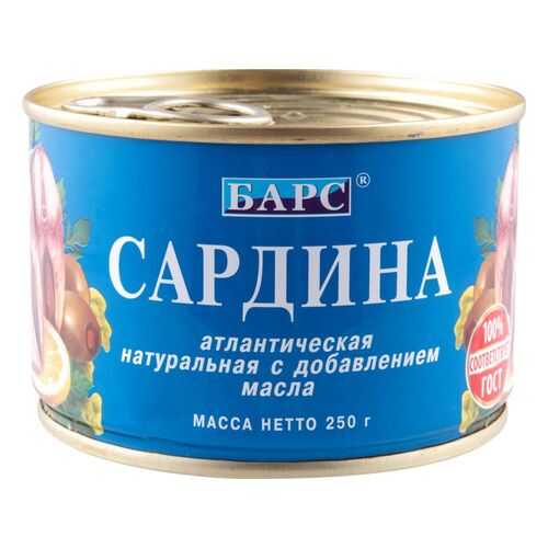 Консервация в Бристоль
