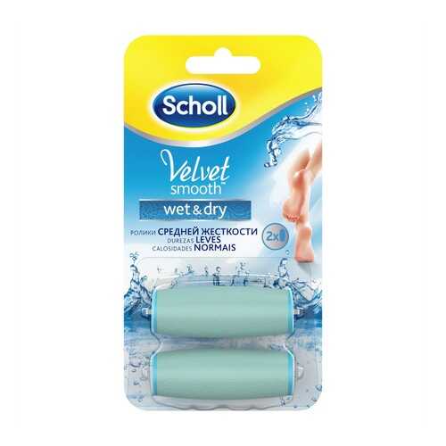 Аксессуары для маникюра Scholl Velvet Smooth Wet&Dry