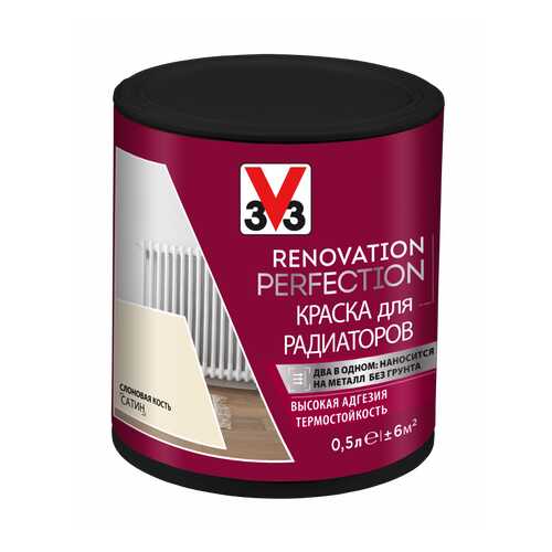 Краска V33 для радиаторов Renovation Perfection Цвет слоновая кость