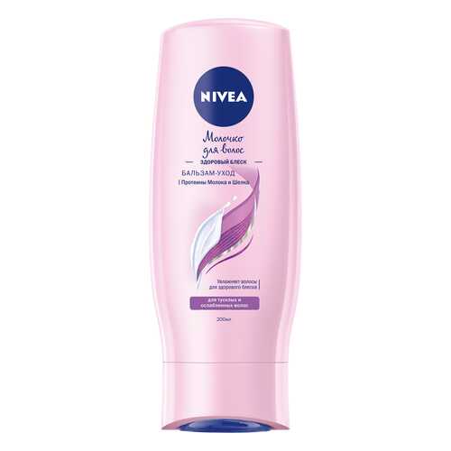 Молочко для волос NIVEA здоровый блеск 200 мл