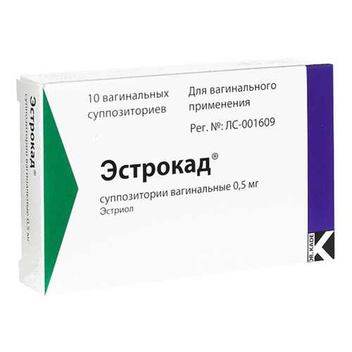 Эстрокад супп. ваг. 0,5 мг №10