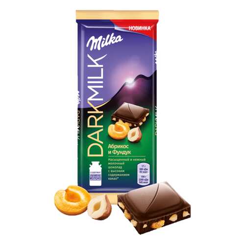 Шоколад Milka Dark Milk молочный с обжаренным фундуком 85г