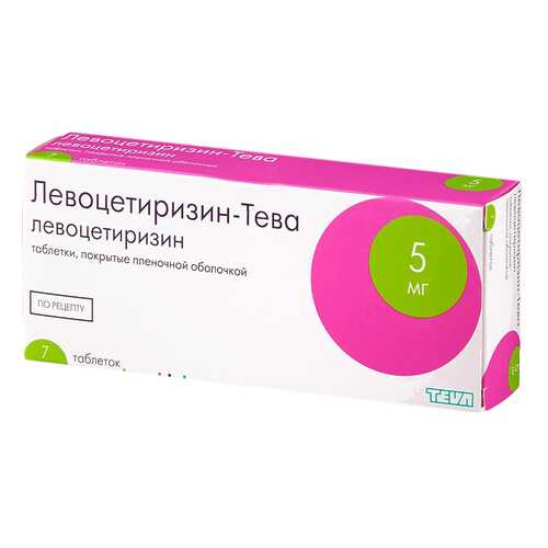 Левоцетиризин-Тева таблетки 5 мг 7 шт.