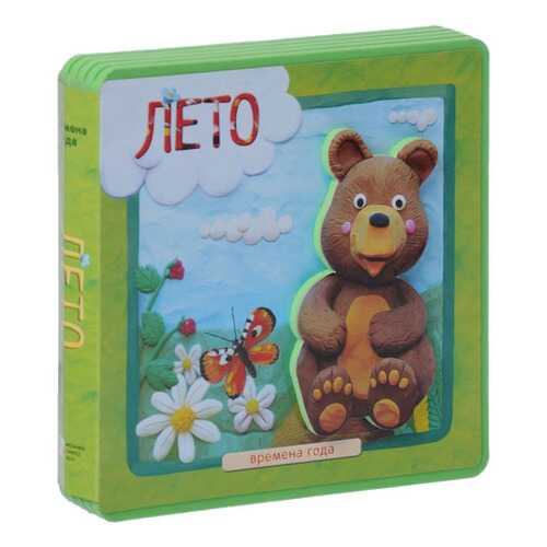 Книжка-Плюшка Мозаика-Синтез Времена Года. лето (Мс10394)