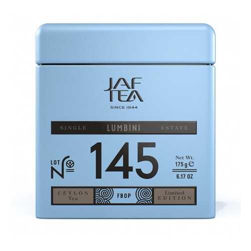 Чай черный JAF TEA Lumbini 175 г ж/б Шри-Ланка