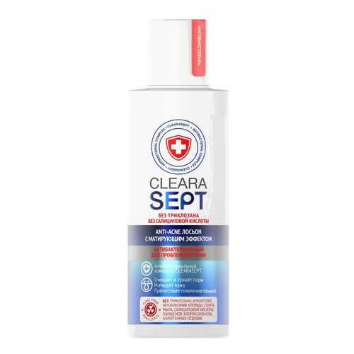 Лосьон для лица ClearaSept Anti-acne 150 мл