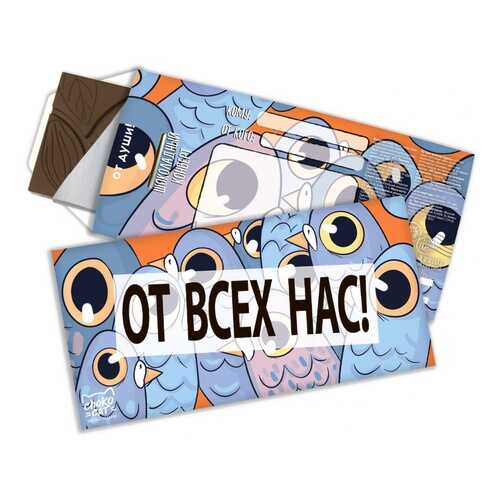 Шоколад Chokocat От всех нас!, тёмный, конверт, 85 гр
