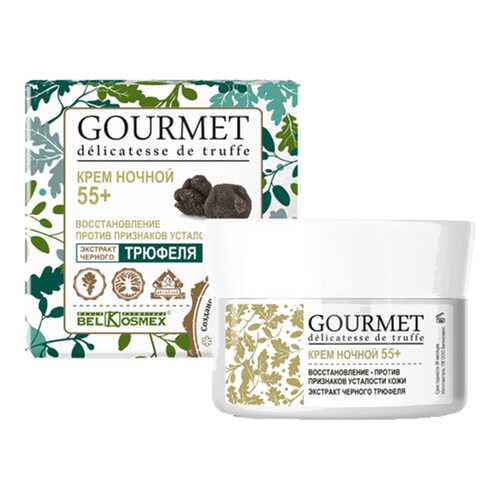 Крем для лица BelKosmex GOURMET 55+ Против признаков усталости кожи Ночной