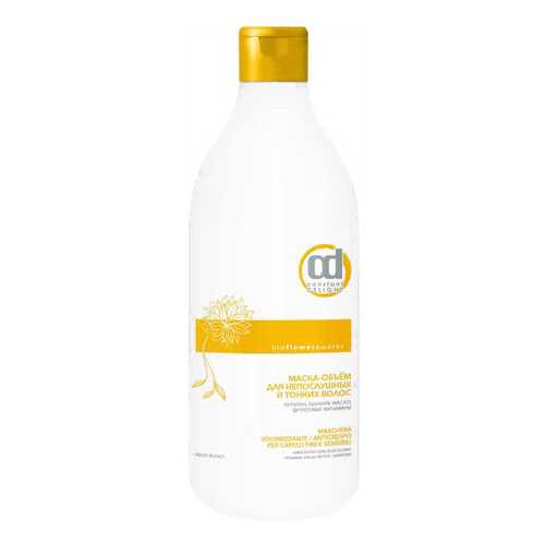 Маска для волос Constant Delight Bio Flowers Water Volume 250 мл