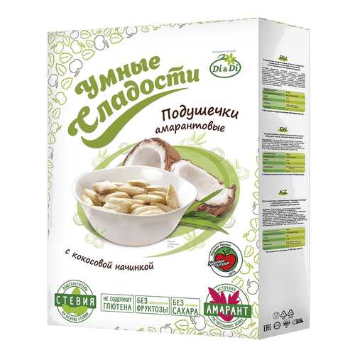Подушечки амарантовые Умные сладости c кокосовой начинкой 220 г