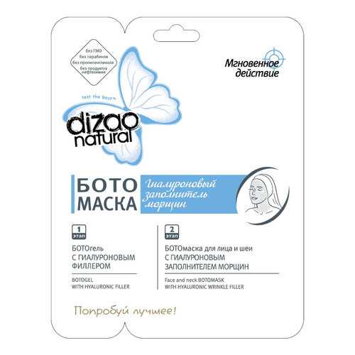 Маска для лица Dizao Natural С Гиалуроновым заполнителем 1 шт