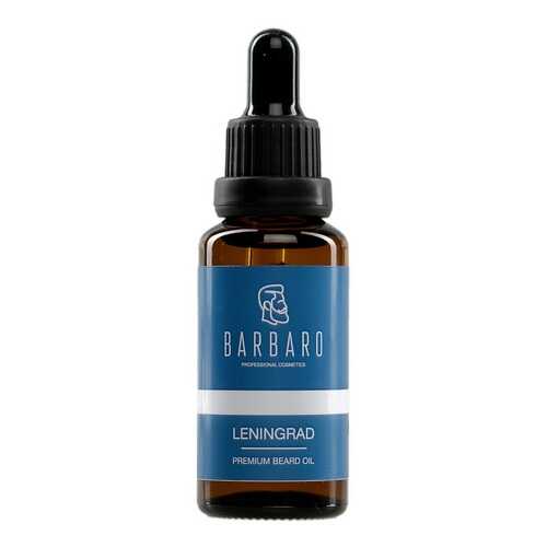 Масло для бороды Barbaro Premium Beard Oil Leningrad премиум класса 30 мл