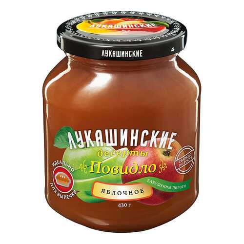 Повидло Лукашинские яблочное 430г Россия