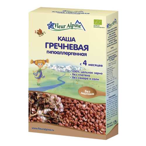 Детские каши в Гулливер