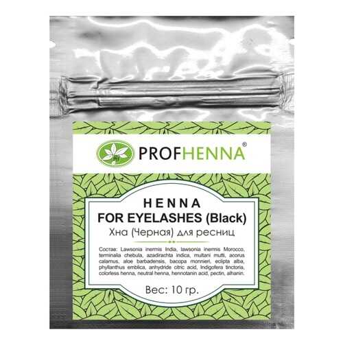 Краска для ресниц PROF HENNA Henna for Lashes Black 10 г