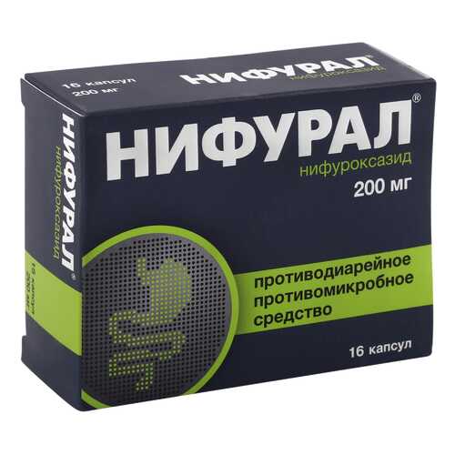 Нифурал капсулы 200 мг 16 шт.