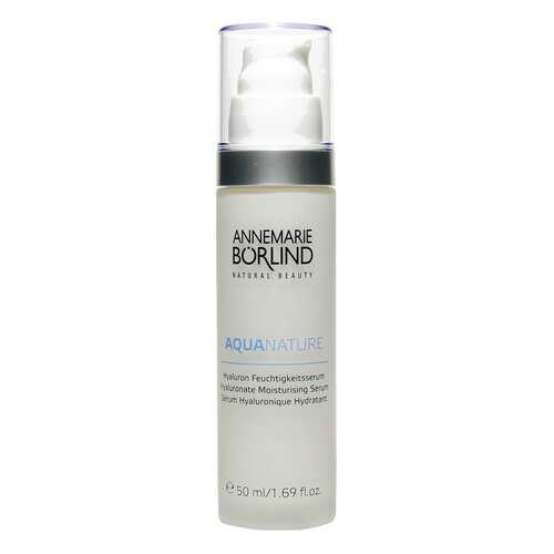 Сыворотка для лица Annemarie Borlind Aqua Nature 50 мл