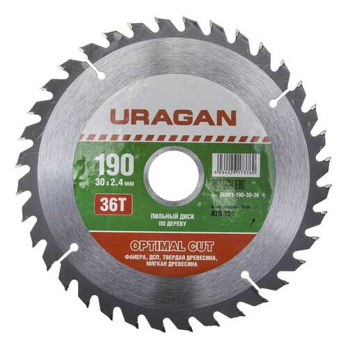 Диск по дереву для дисковых пил Uragan 36801-190-30-36