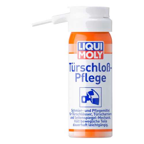 Масло для замков автомобиля Liqui Moly Turschloss-Pflege 0,05 л