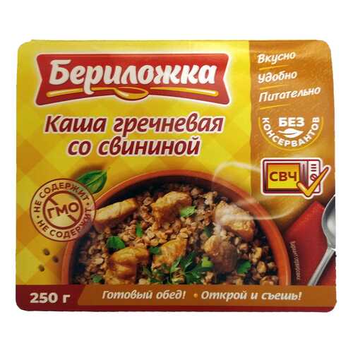 Каша Бериложка гречневая со свининой ламистер 250 г