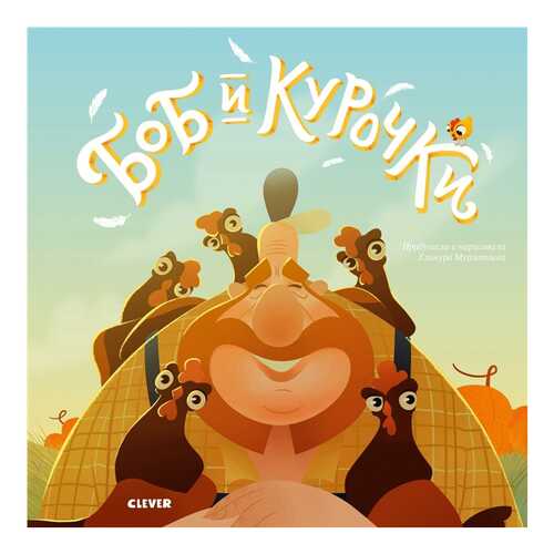 Детские книги в Гулливер