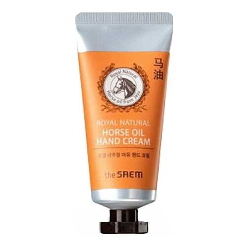 Крем для рук The Saem Royal Natural Horse Oil Hand Cream 50 мл