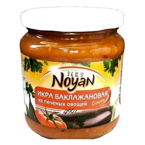 Икра баклажановая из печеных баклажан Noyan 490 г