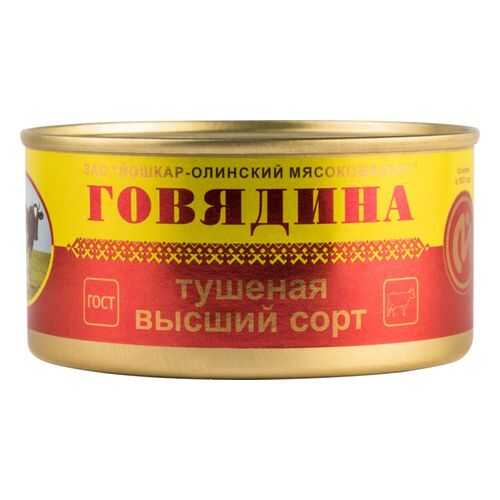 Говядина тушеная Йошкар-Ола высший сорт 325 г
