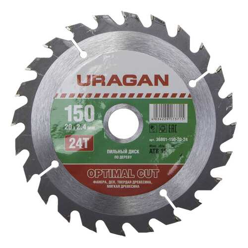 Диск по дереву для дисковых пил Uragan 36801-150-20-24